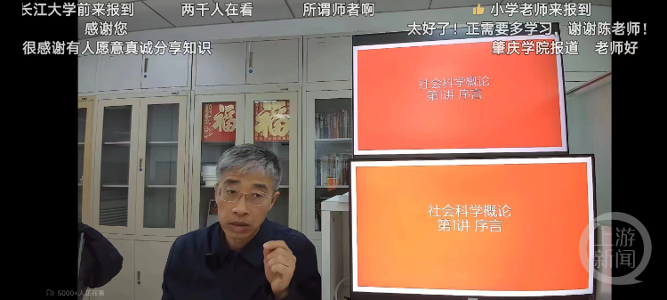 陈志新的粉丝已经突破20万。 网络图