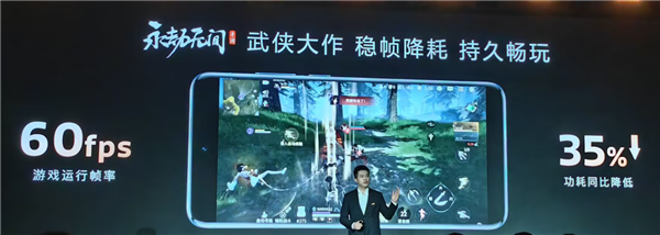 神U天玑8400降临!搭载同级最强GPU 带来越级游戏体验