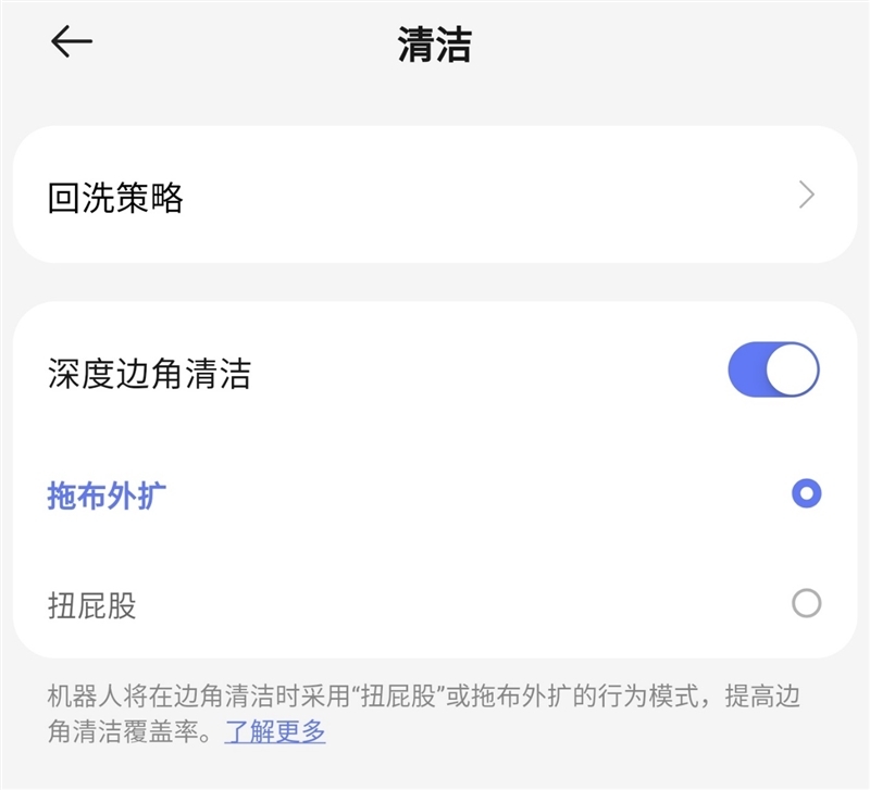 毛发缠绕不存在!云鲸J5扫拖机器人体验评测:铲屎官的家庭好帮手
