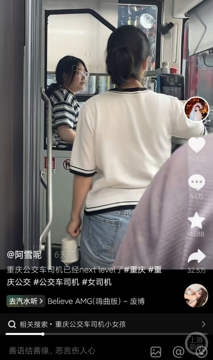 视频中松弛感满满的田静逸,引发网友关注。