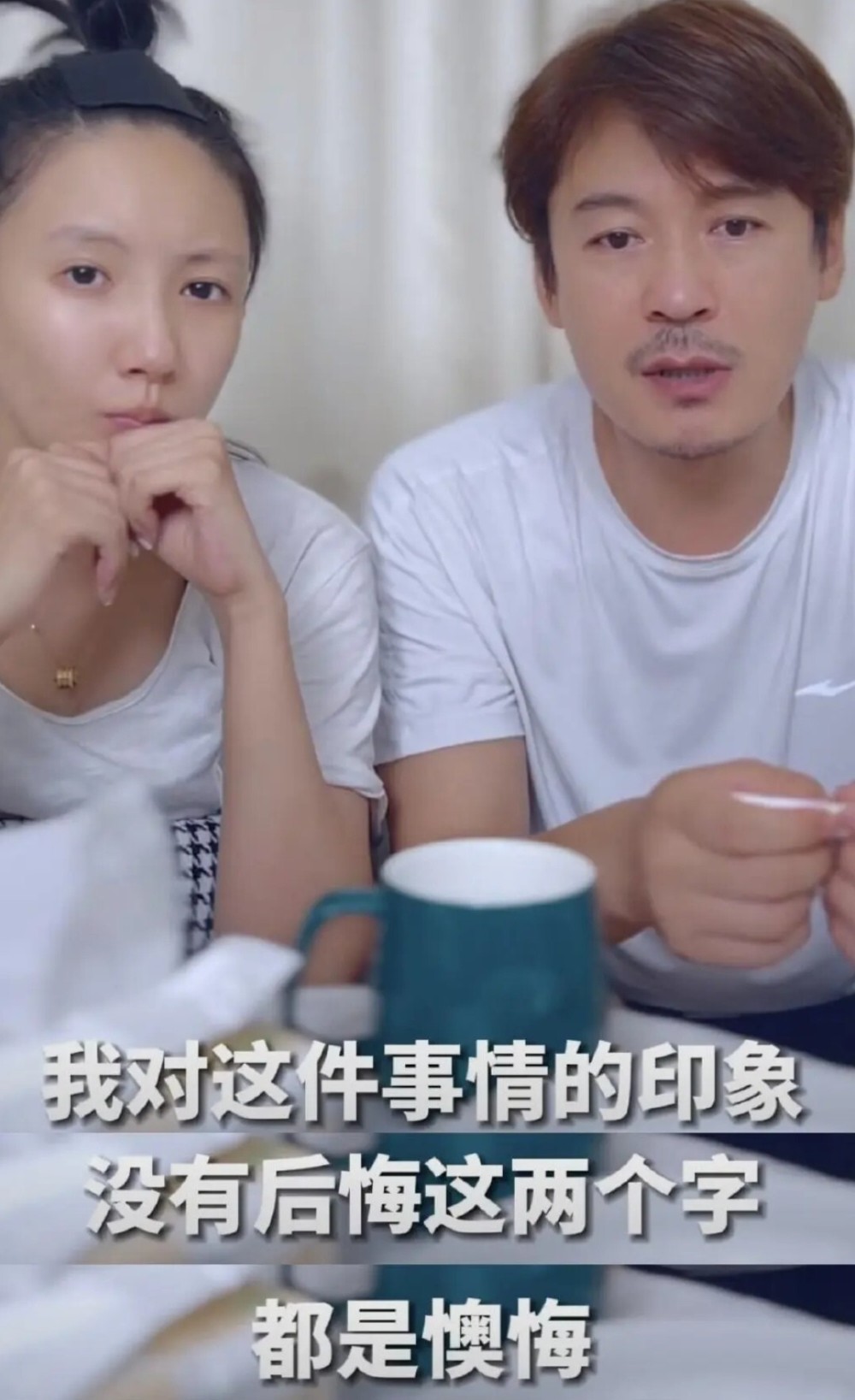 王东回应妻子在救助站过年，怒斥妻子撒谎成性，一切都为了博流量