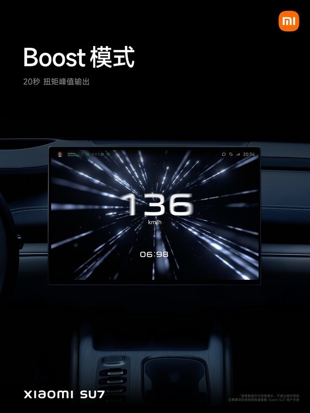 小米SU7售价21.59万元起 小米汽车发布会汇总