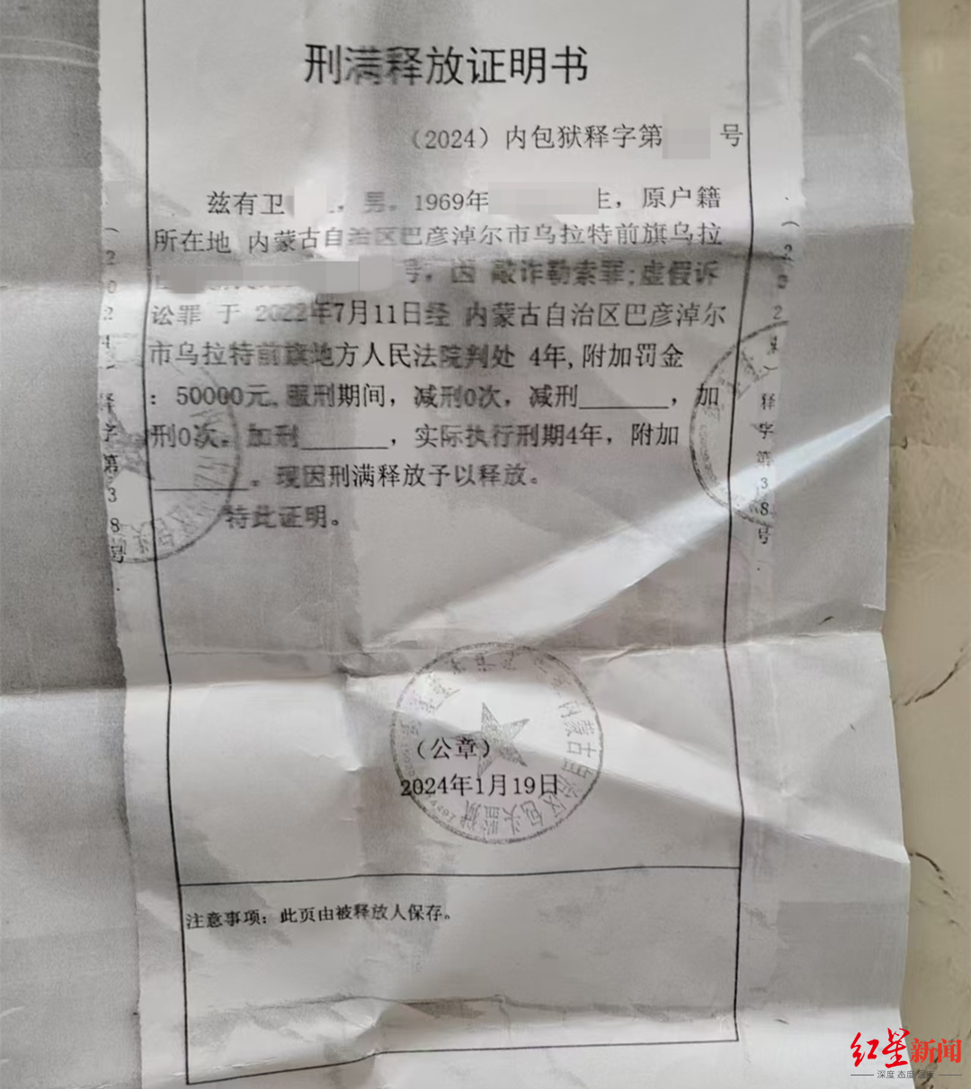 7721dea1cef85bbd39007f953ec4b3_副本.png
