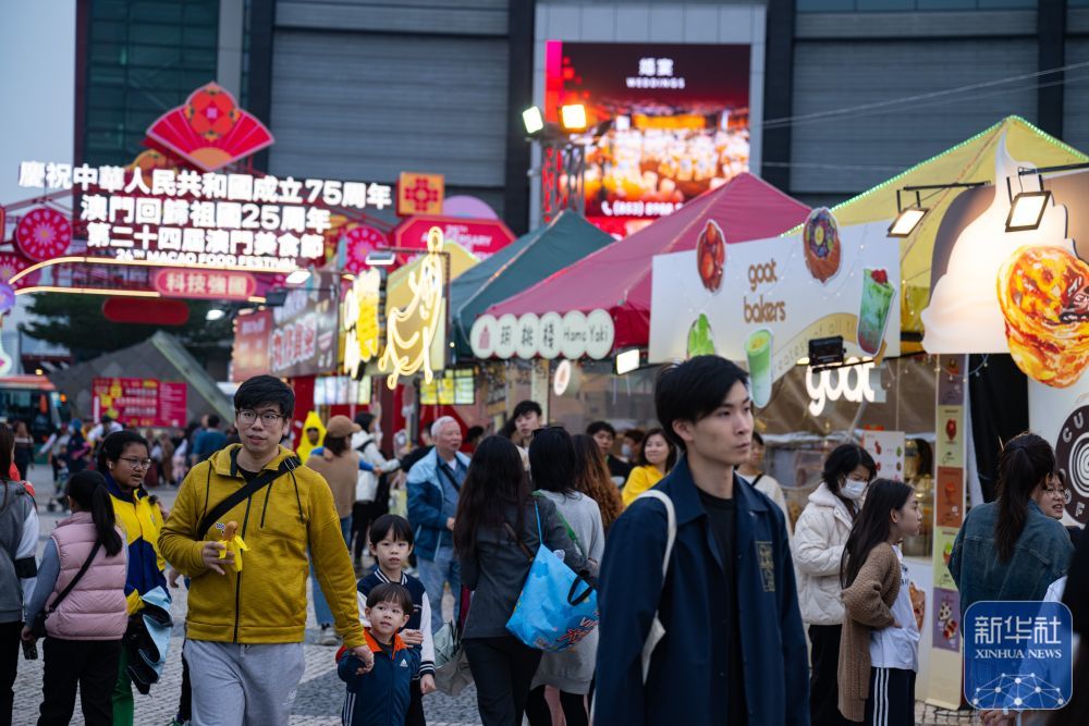 11月24日，市民在第二十四届澳门美食节游玩。新华社发（张金加摄）