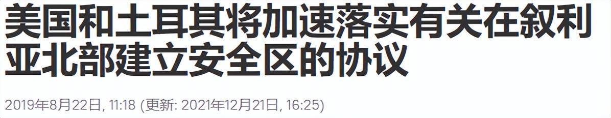 时隔8年，叙利亚又一次濒临亡国！万分火急，俄罗斯却无力援助