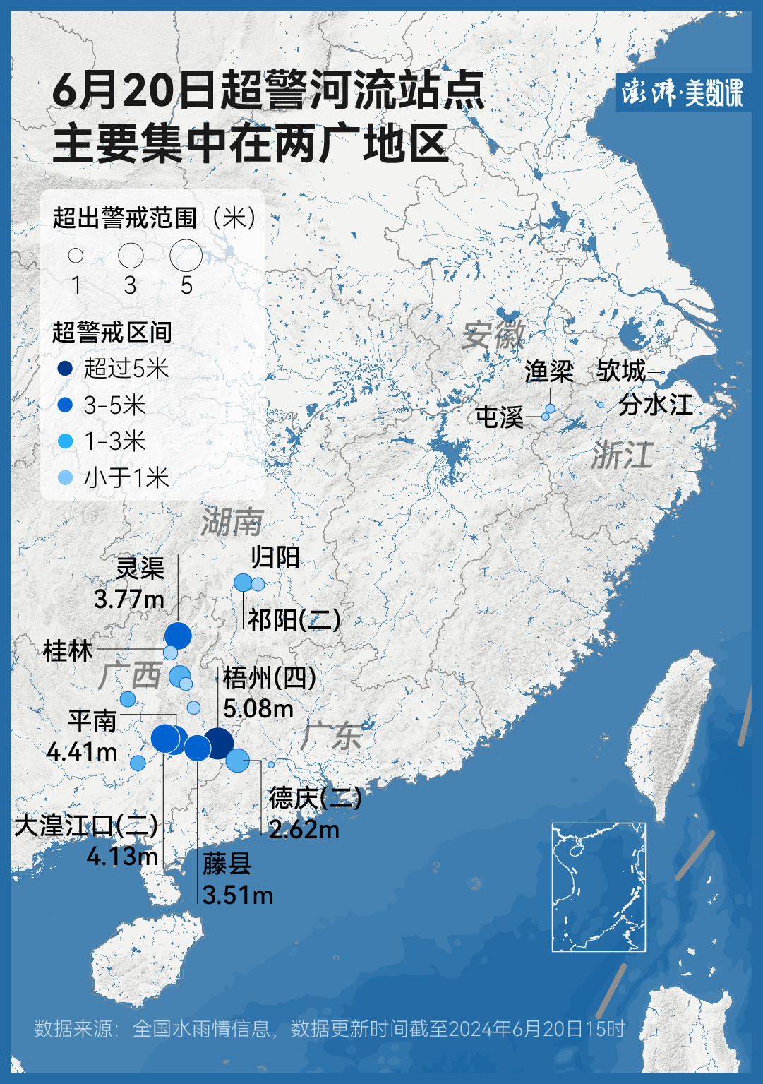 桂林50年一遇的洪水背后，今年两广的雨有多大？