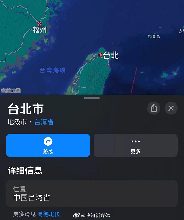 苹果手机地图将台湾标记为台湾省