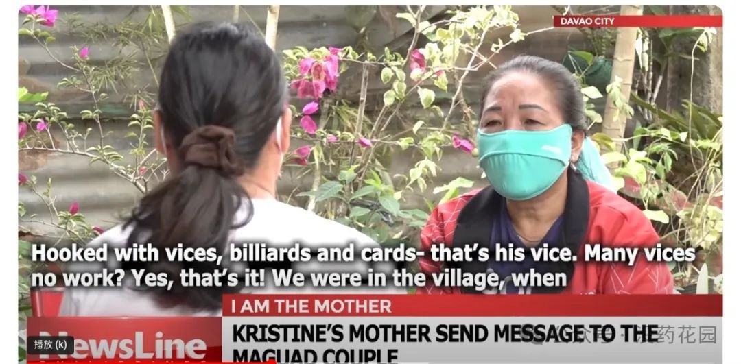 （背对镜头的是米雪，字幕中的Kristine，是媒体为詹妮取的化名）