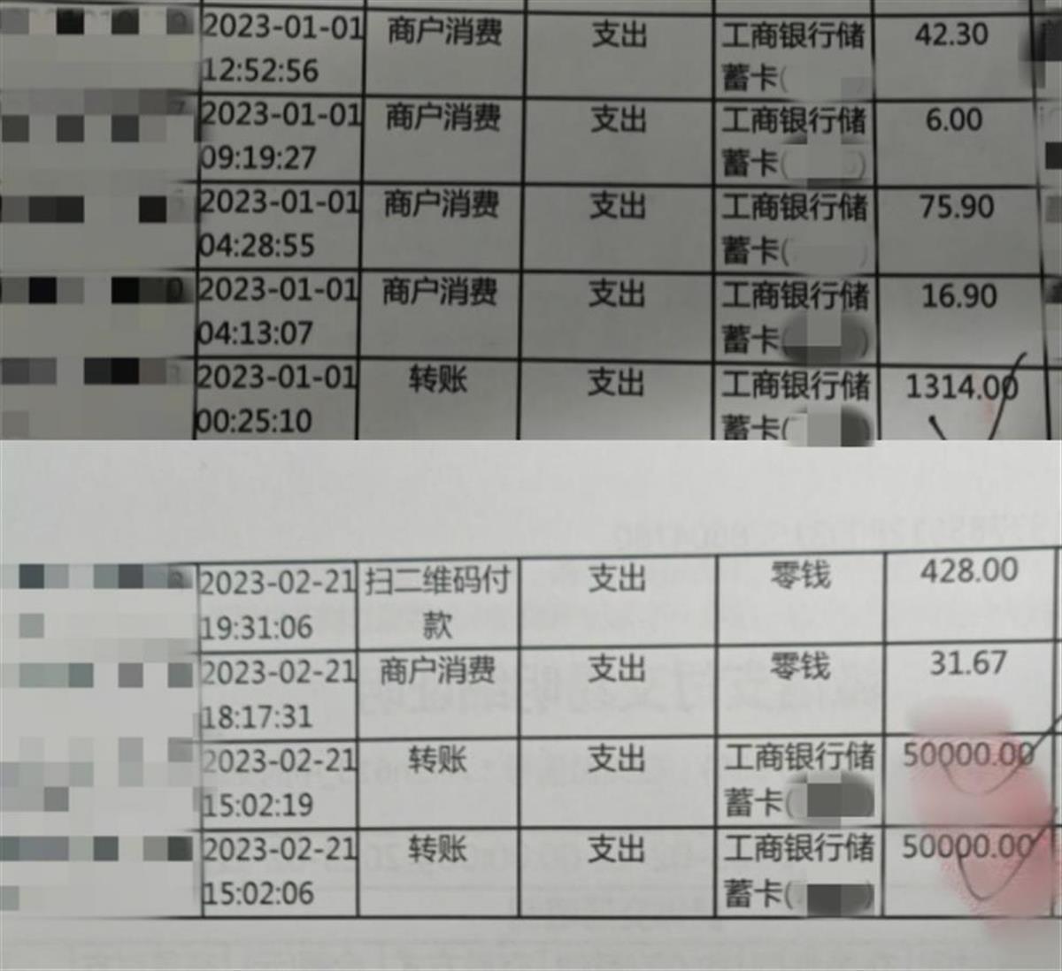 对象”一家全是演的！汉阳公安及时破获相亲诈骗案