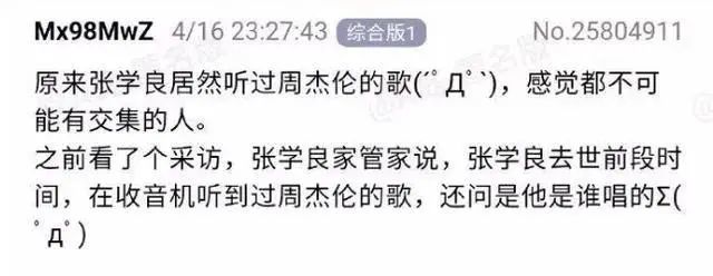 要是搁以前，见到她还得下跪？
