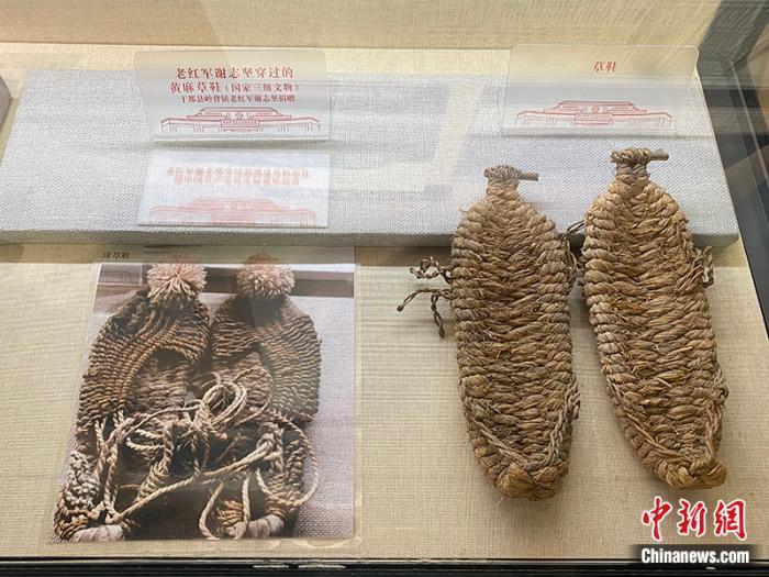 中央红军长征出发纪念馆中展示的草鞋.薛丽莹 摄