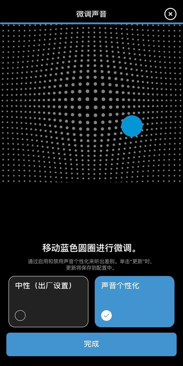 【有料评测】森海塞尔MOMENTUM真无线4代评测:更智能的体验,更HiFi的音质