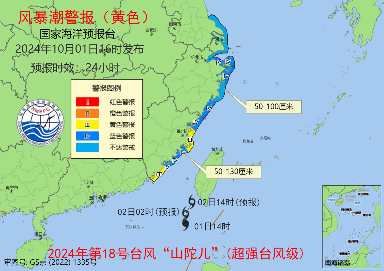 超强台风“山陀儿”掀起狂浪到狂涛，海浪橙警风暴潮黄警持续拉响