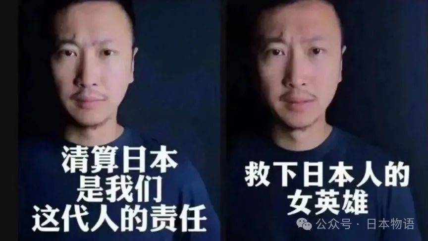 煽动民族仇恨千万粉级的双面人大V：一个人的莎士比亚