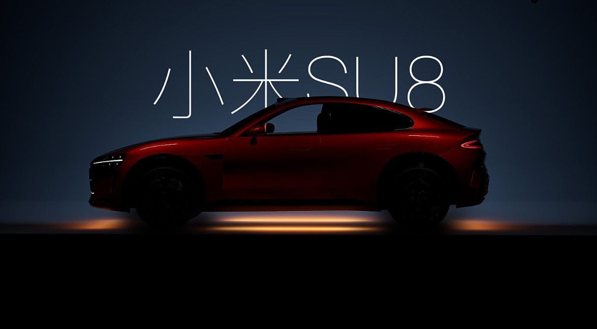 小米SU8效果图 还真有点法拉利的味道 将对标卡宴?