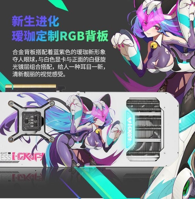 探索性能新境界 铭瑄RTX 4070 Ti SUPER系列新品强势首发