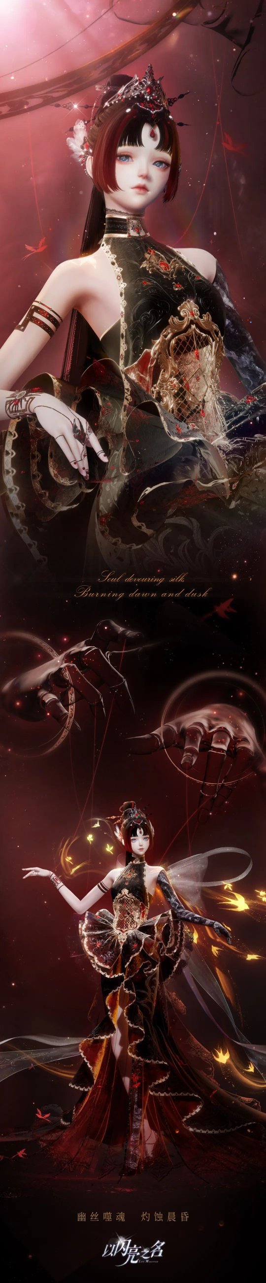 《以闪亮之名》做了一个违背游戏圈的决定!技术3.0升级版6月26日上线