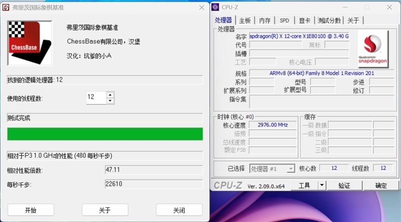 22小时续航!微软Surface Laptop 第7版评测:骁龙X Elite性能胜过同功耗的x86处理器