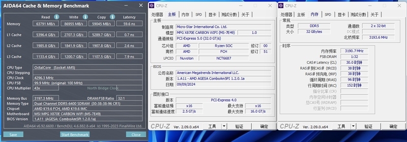 内存优化当下最强！微星 MPG X870E CARBON WIFI暗黑板主板评测：游戏性能大幅领先于顶级X670E