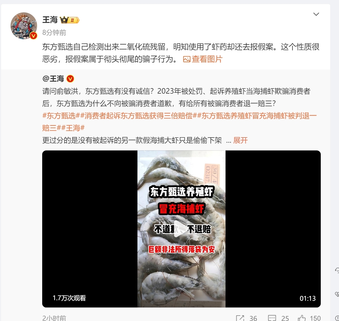 微信截图_20240220140936.png