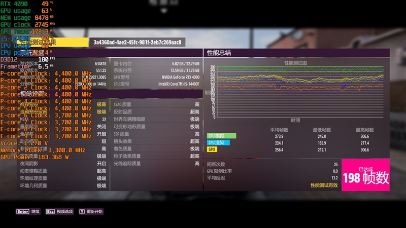 i7血脉的中国内地特供神U!酷睿i5-14490F评测:能降压的非K处理器