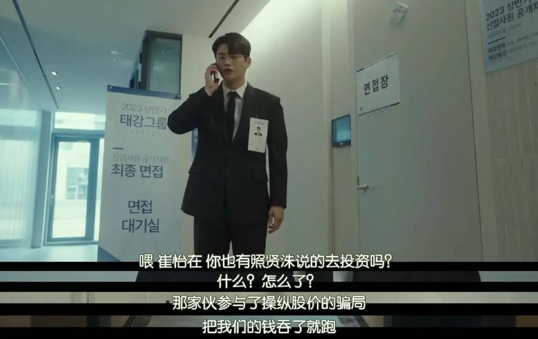 不是…太狠了吧，居然要杀他12次？