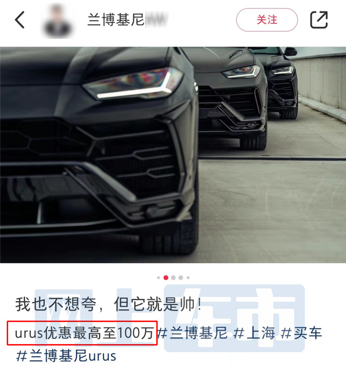 兰博基尼销量暴跌32Urus优惠100万-仍下滑27-图5