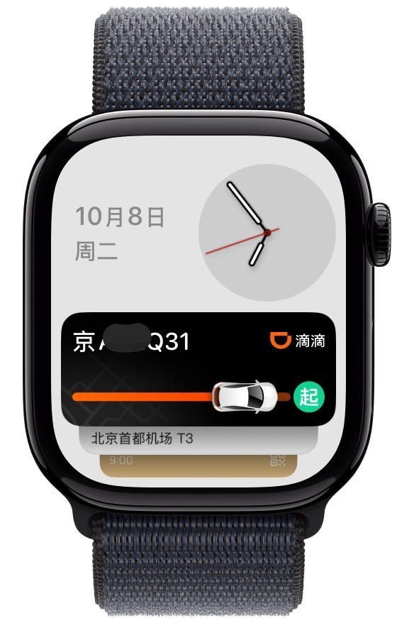 你可以将“智能叠放”理解为iPhone的实时通知