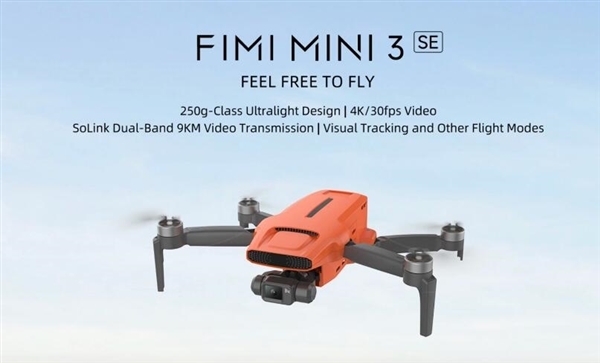 飞米推出FIMI Mini 3 SE无东说念主机：仅245克、29分钟续航