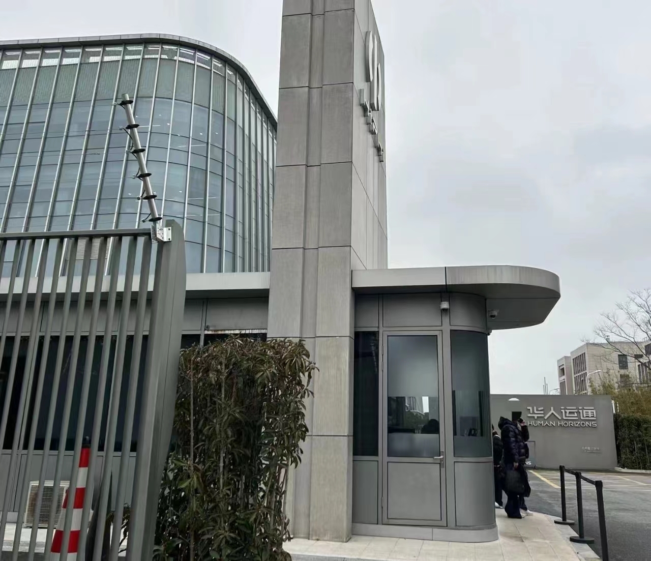 正在打电话请领导批示入园的高合员工(图片来源:每经记者 黄辛旭 摄)
