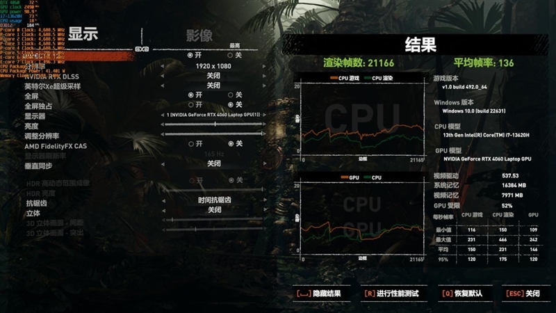 几乎是性价比最高的RTX 4060游戏本!七彩虹隐星P15 2024评测