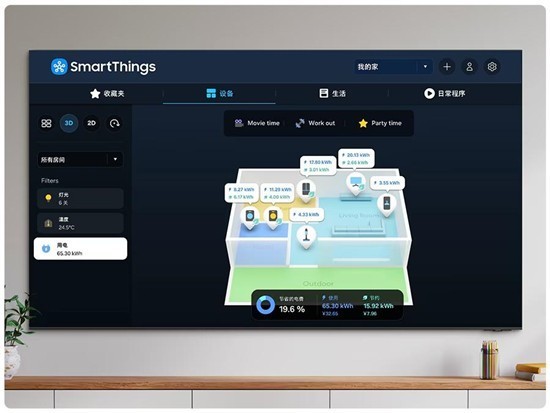 三星Neo QLED 8K QN880D:当8K遇到AI,碰撞出极致的视听享受