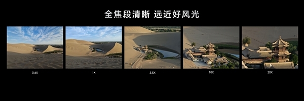 8月升级媲美单反雅顾光影人像大师!荣耀Magic V3搭载鹰眼相机系统