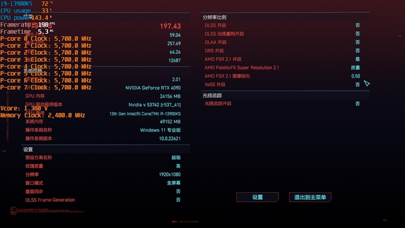 唯一获得SK海力士官方认证!雷克沙ARES RGB DDR5 8000 32GB套条内存评测:买得起的高端旗舰内存