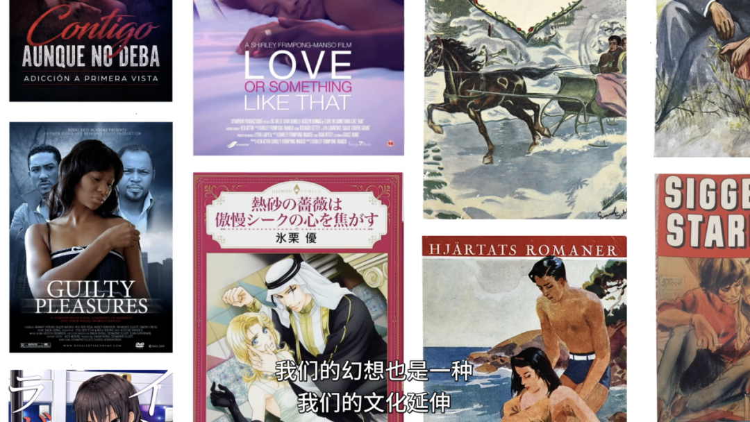 20世纪80年代女性创作的言情小说涌现