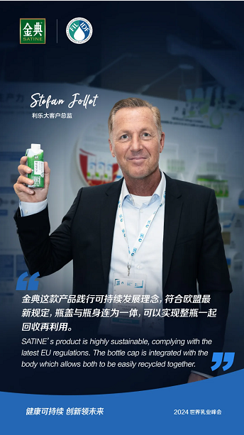 微信图片_20241023172106