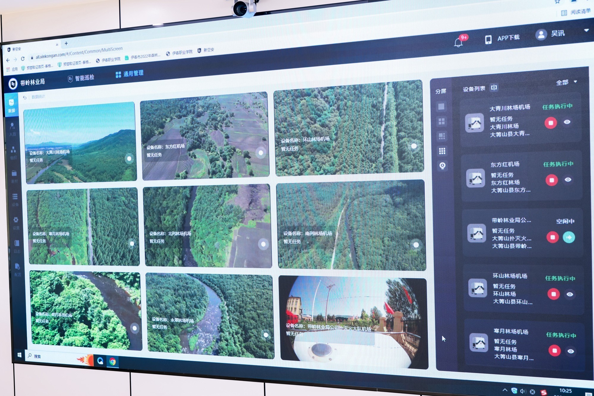 展现科技的力量 大疆无人机助力林业守护绿水青山