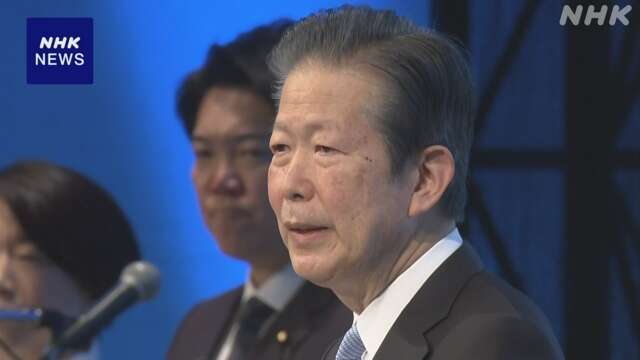 山口那津男出席自民党党大会