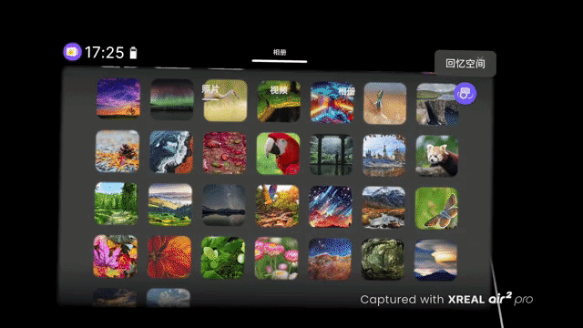 XREAL Beam Pro评测!手机2D应用转3D 安卓生态终于完成空间化跃迁