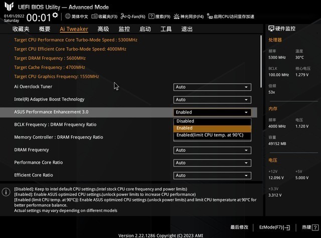 新年第一炮 华硕B760M重炮手WIFI二代主板评测