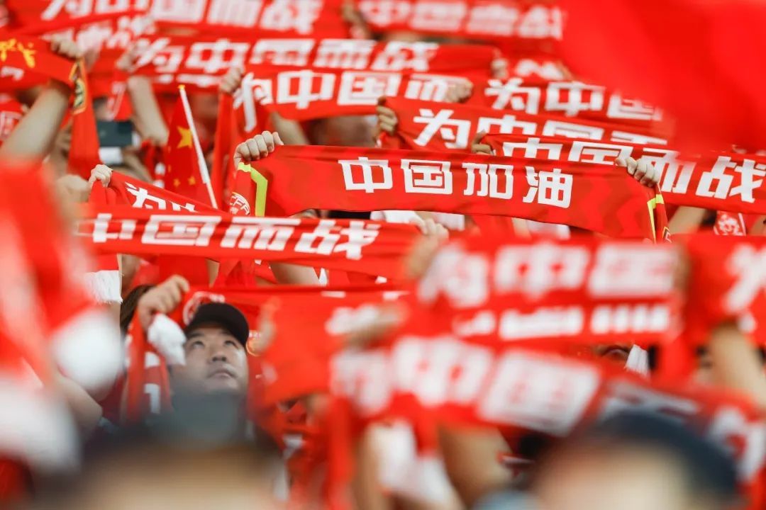 9月10日晚,球迷在看台高举横幅助力中国足球 图源:新华社