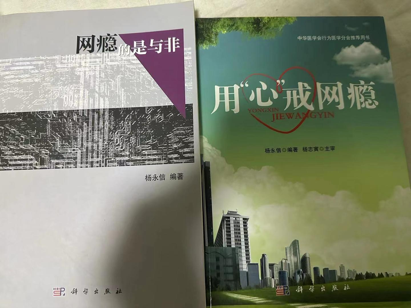 临沂网戒中心亲历者举报1年后：不能恨父母，只能去恨杨永信