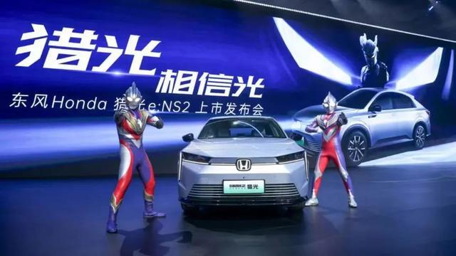 东风Honda猎光，给出了正确的“卷”法