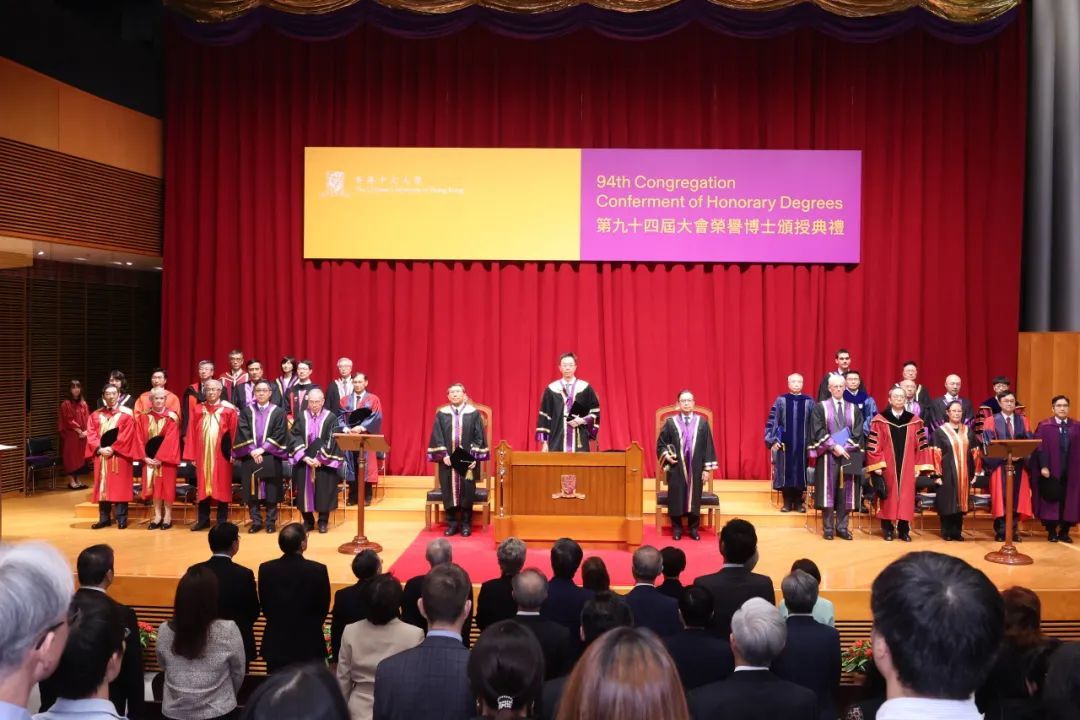 港中大举行第九十四届大会（颁授荣誉博士学位典礼） 香港中文大學CUHK微信公众号 图