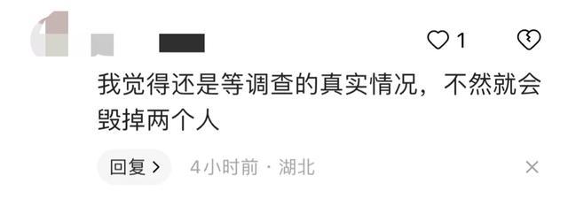 上海女教师出轨未成年学生?学校:涉事人被停职