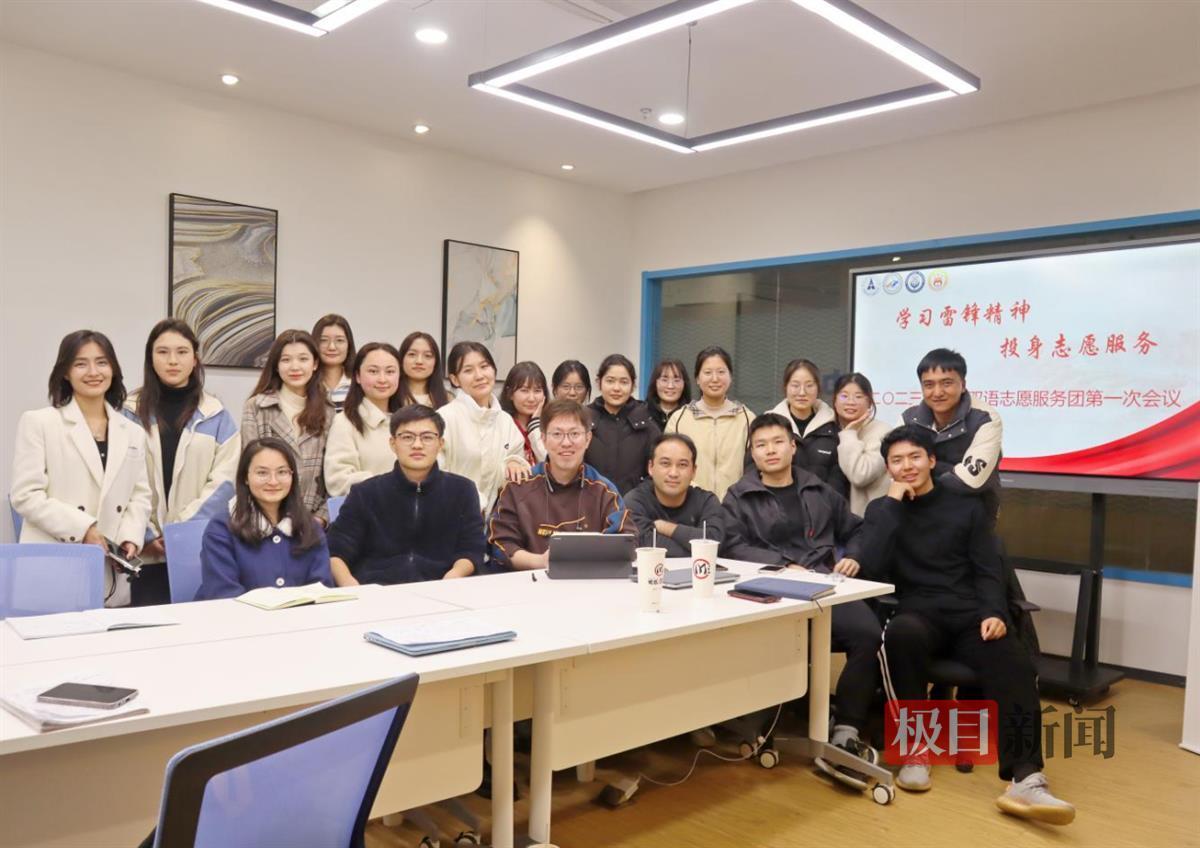 全国大学生民汉双语志愿服务团.png