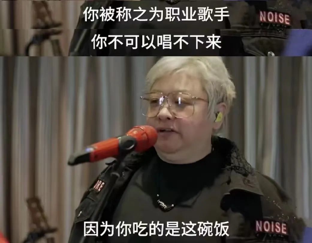 “第三次世界大战,打在华语乐坛”