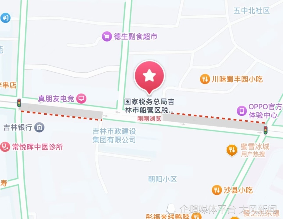 吉林一税务局办公楼坍塌，应急部门：应该没压到人