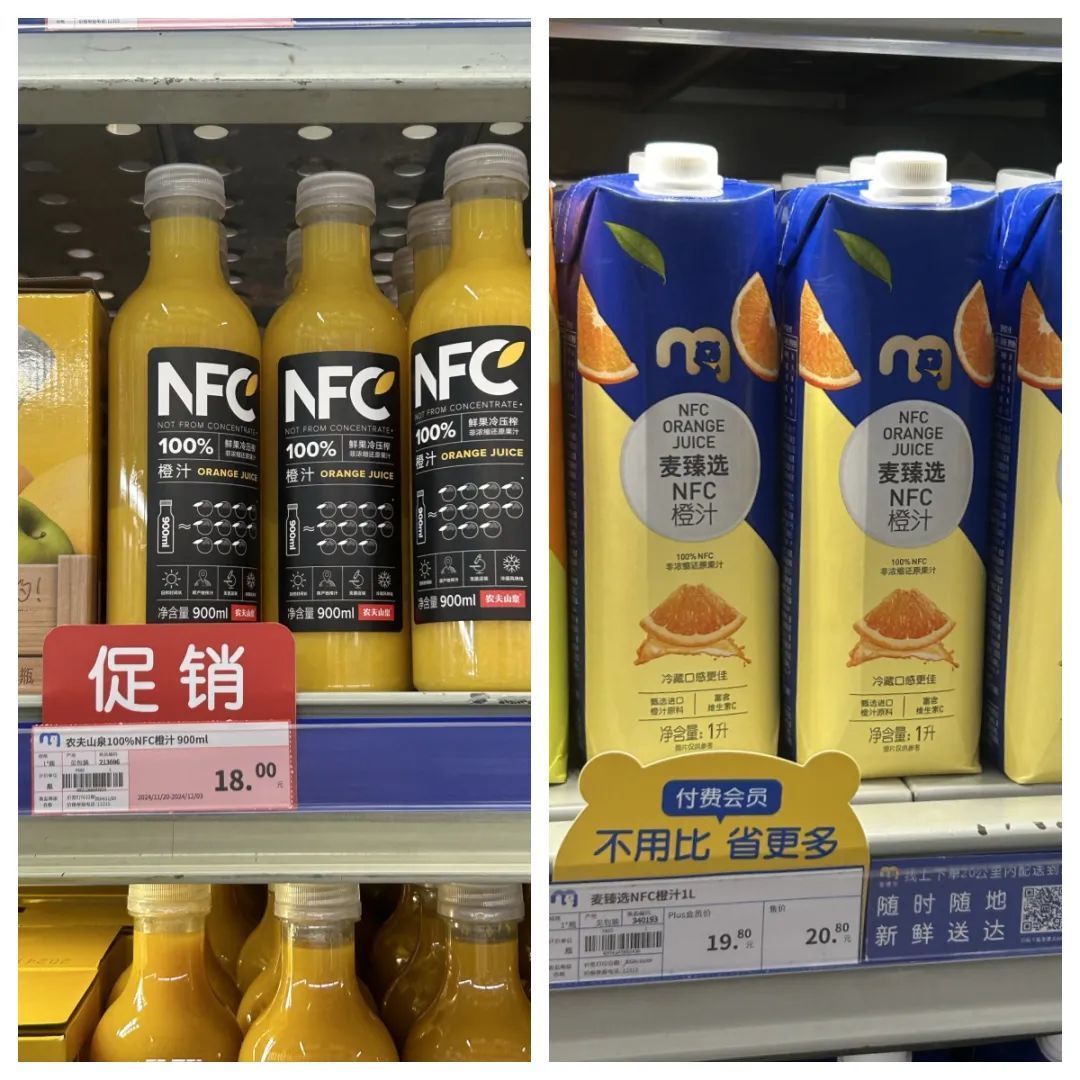30元一瓶的果汁，中产抢疯了？