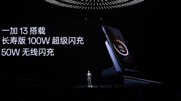 一加13搭载6000mAh冰川电池:长寿版100W闪充 36分钟满电
